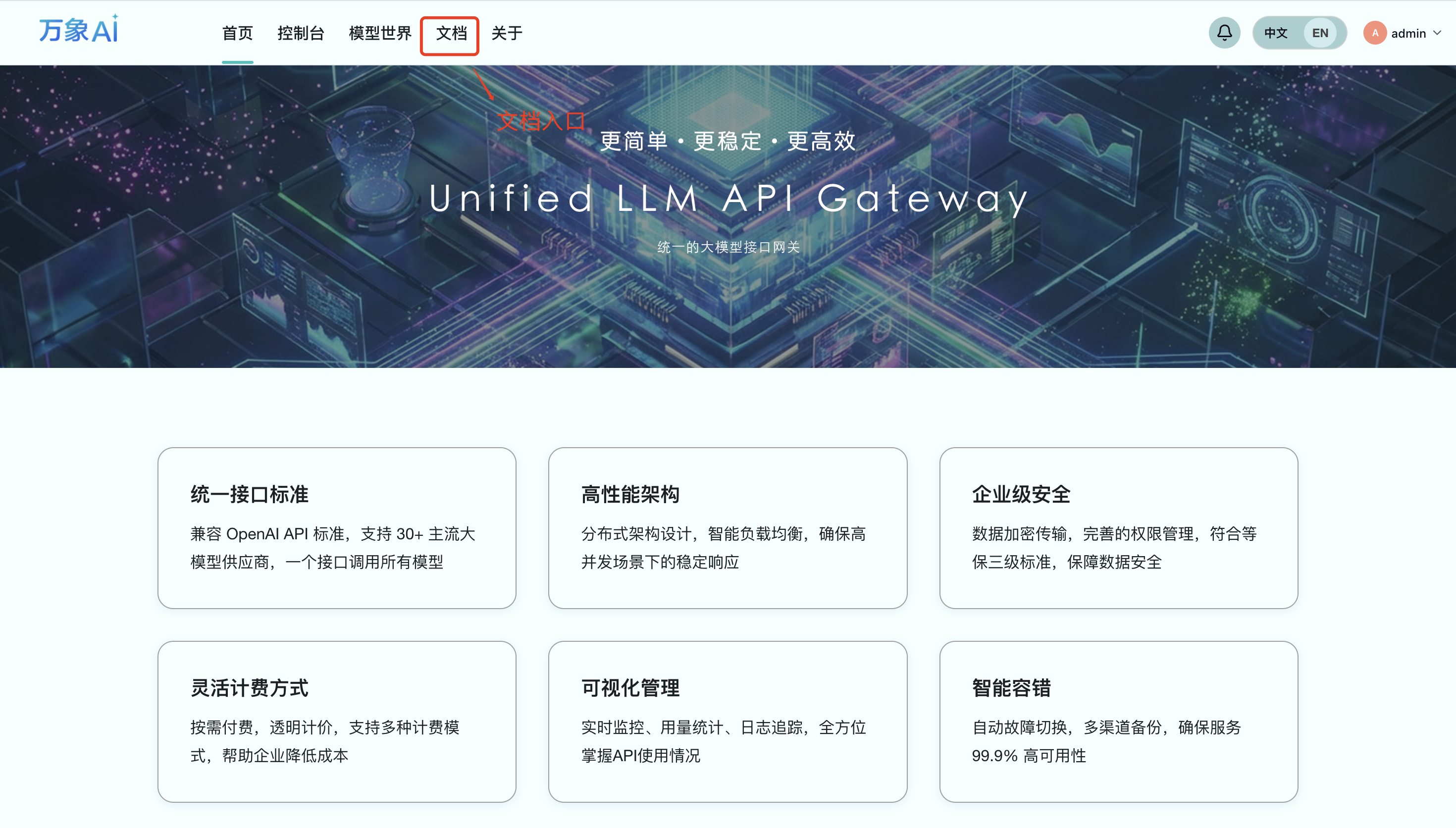 image-20260314213220818