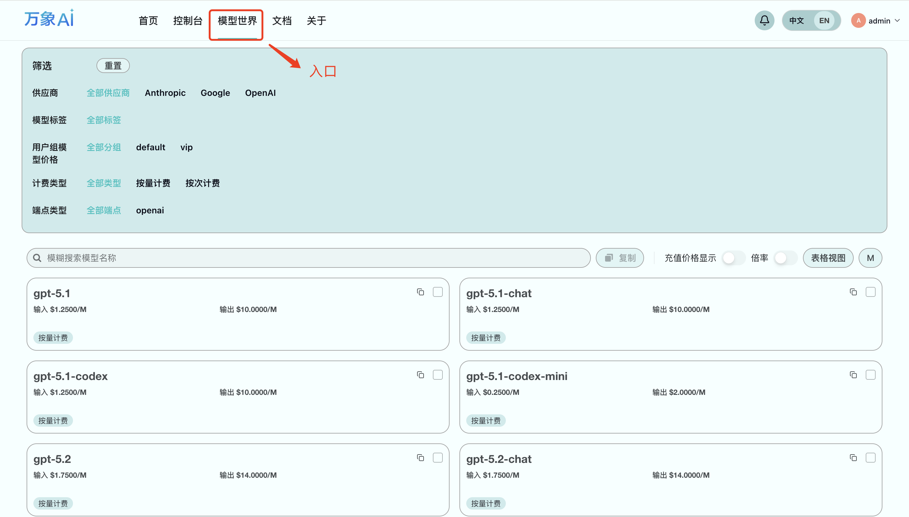 image-20260314213252964