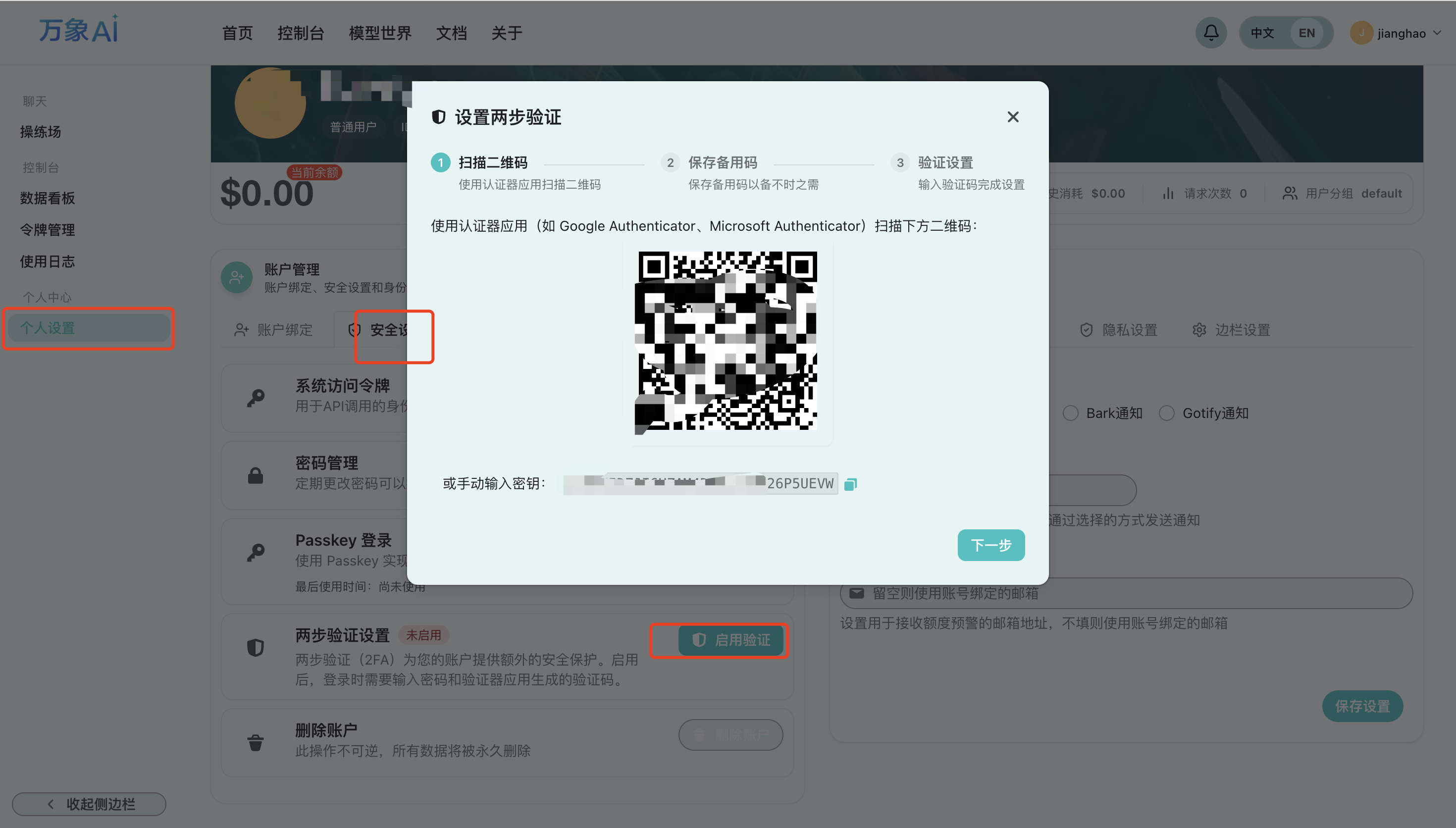 image-20260314213513127