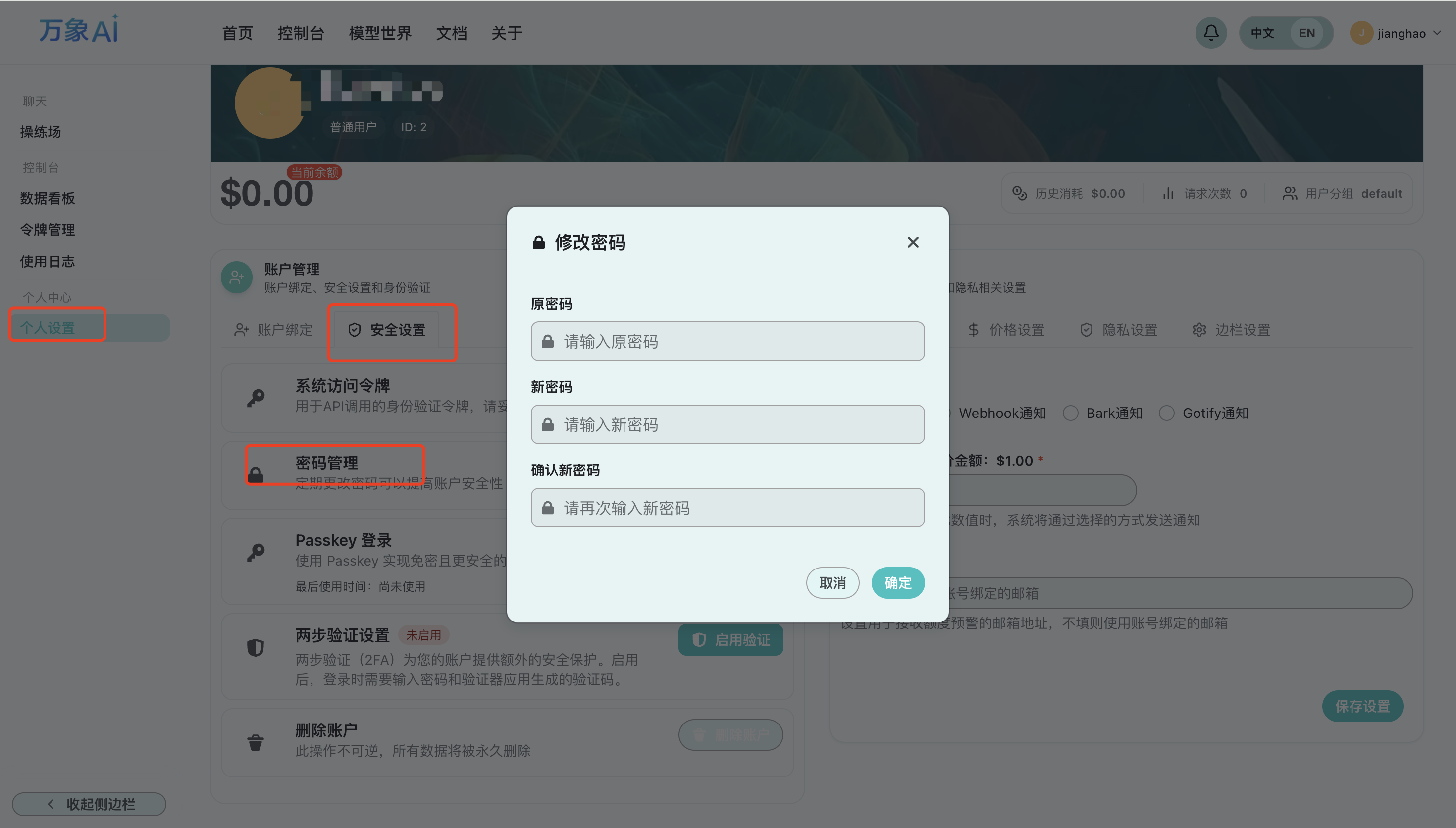 image-20260314213539023