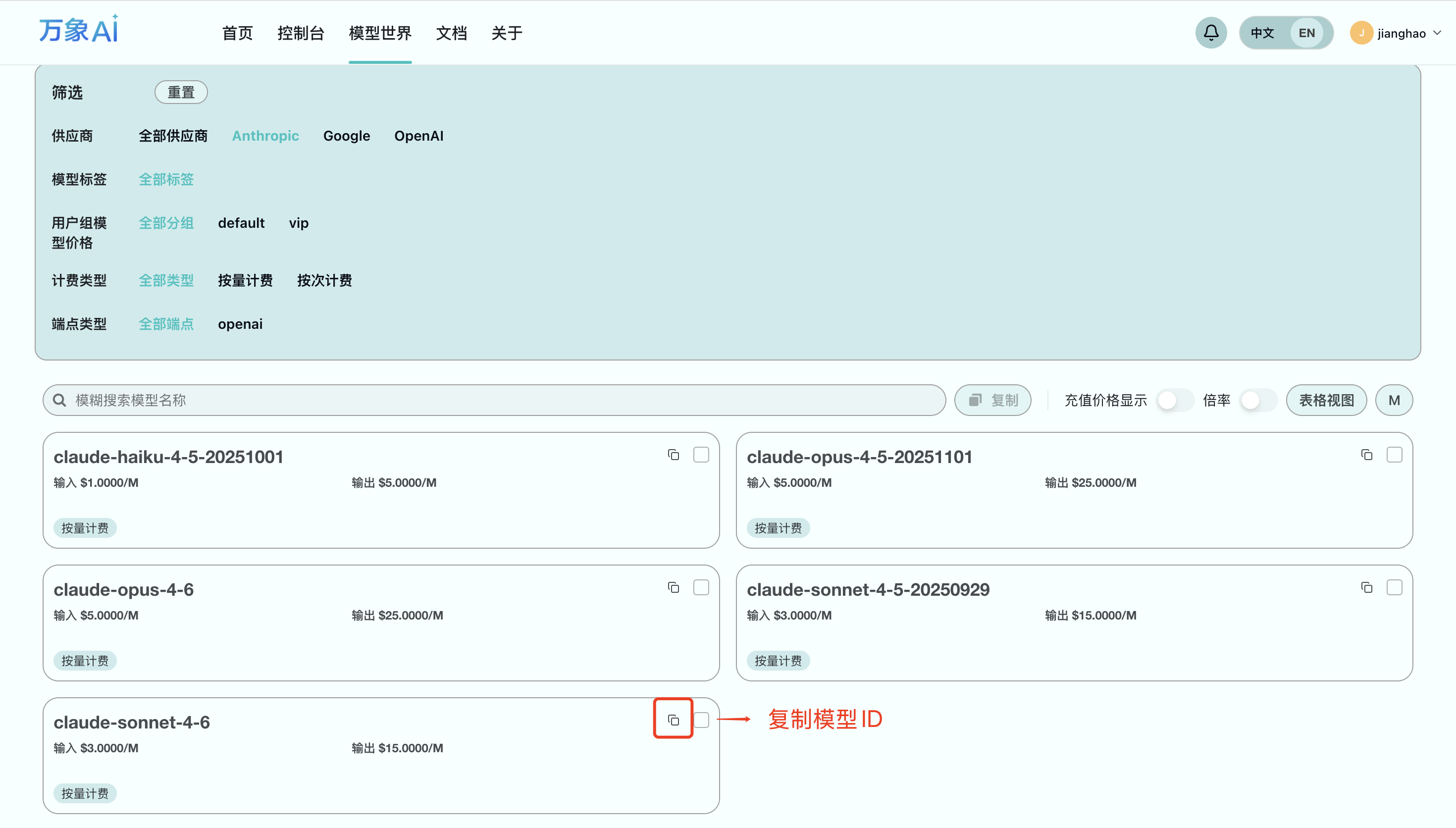 image-20260314214156603