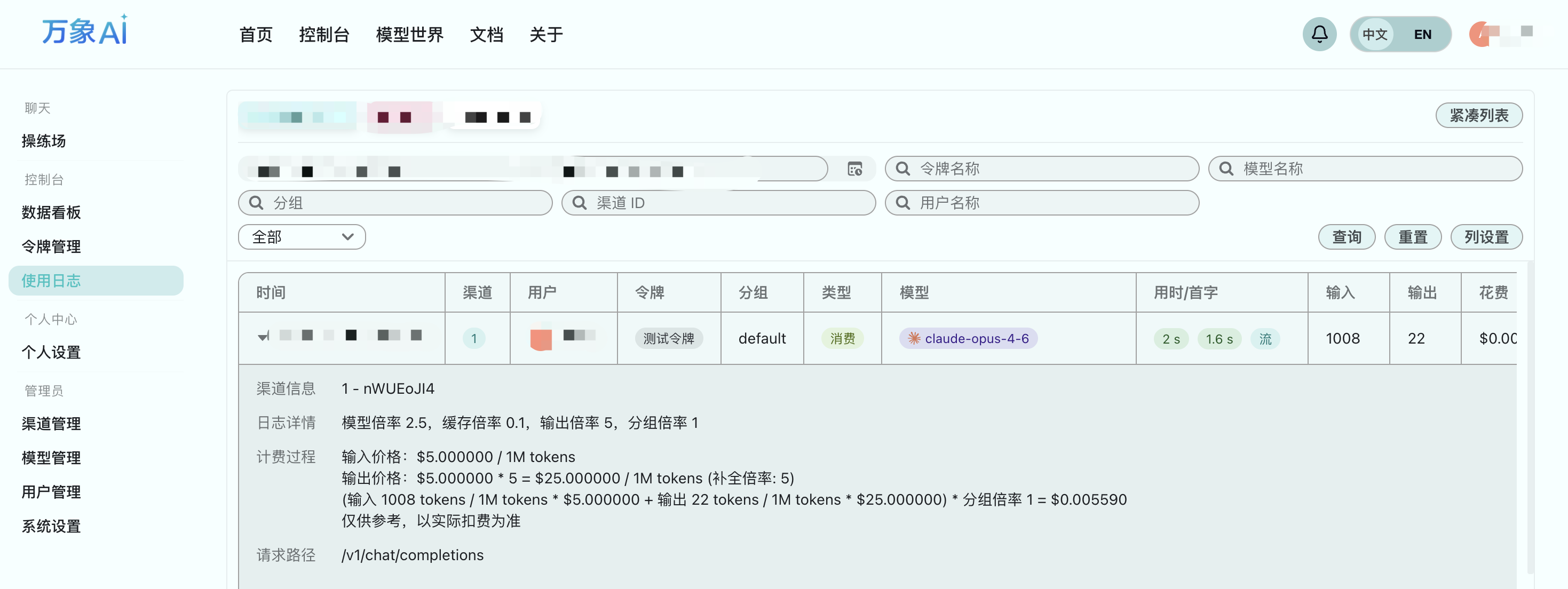 image-20260315130201299