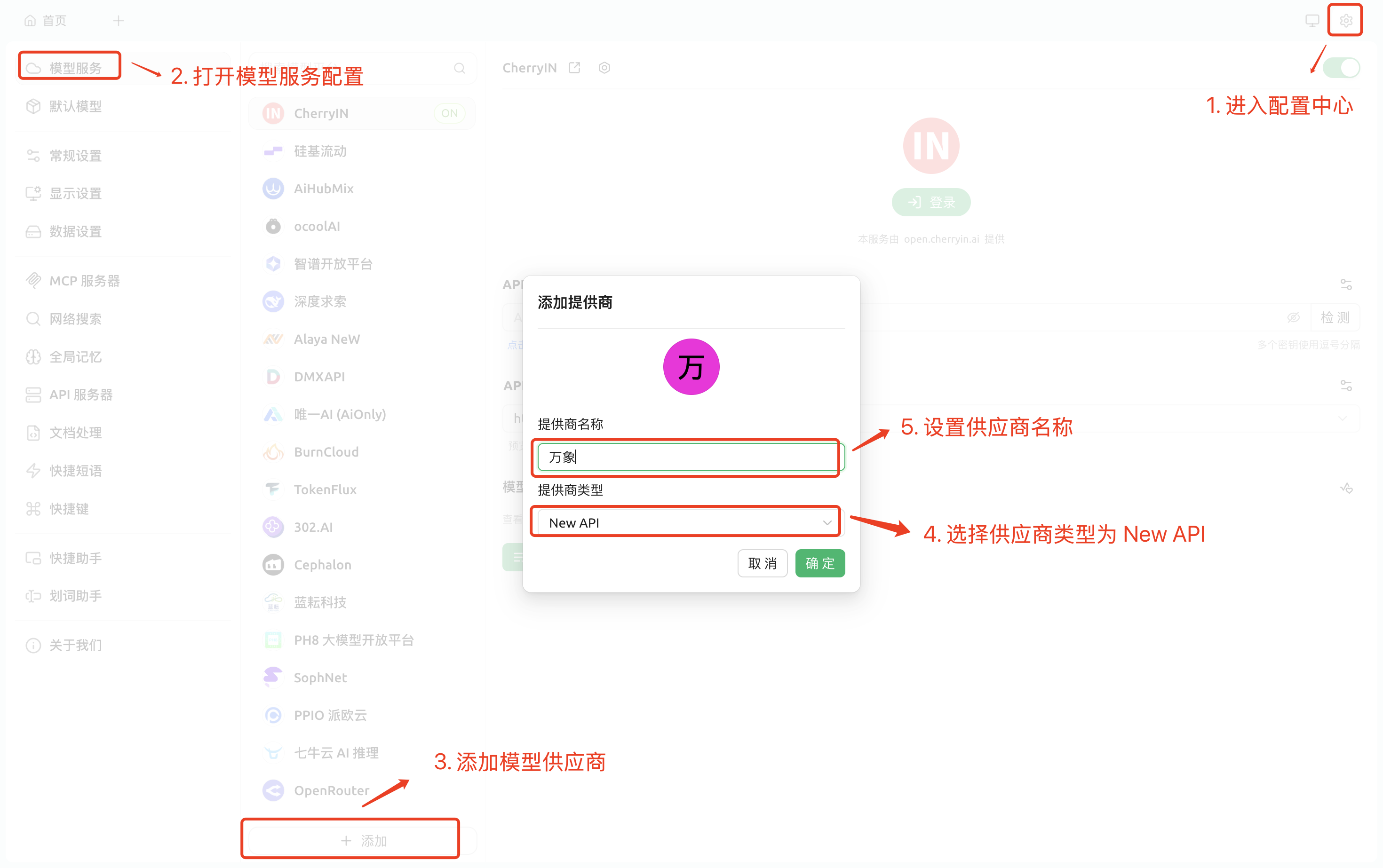 image-20260315130740822