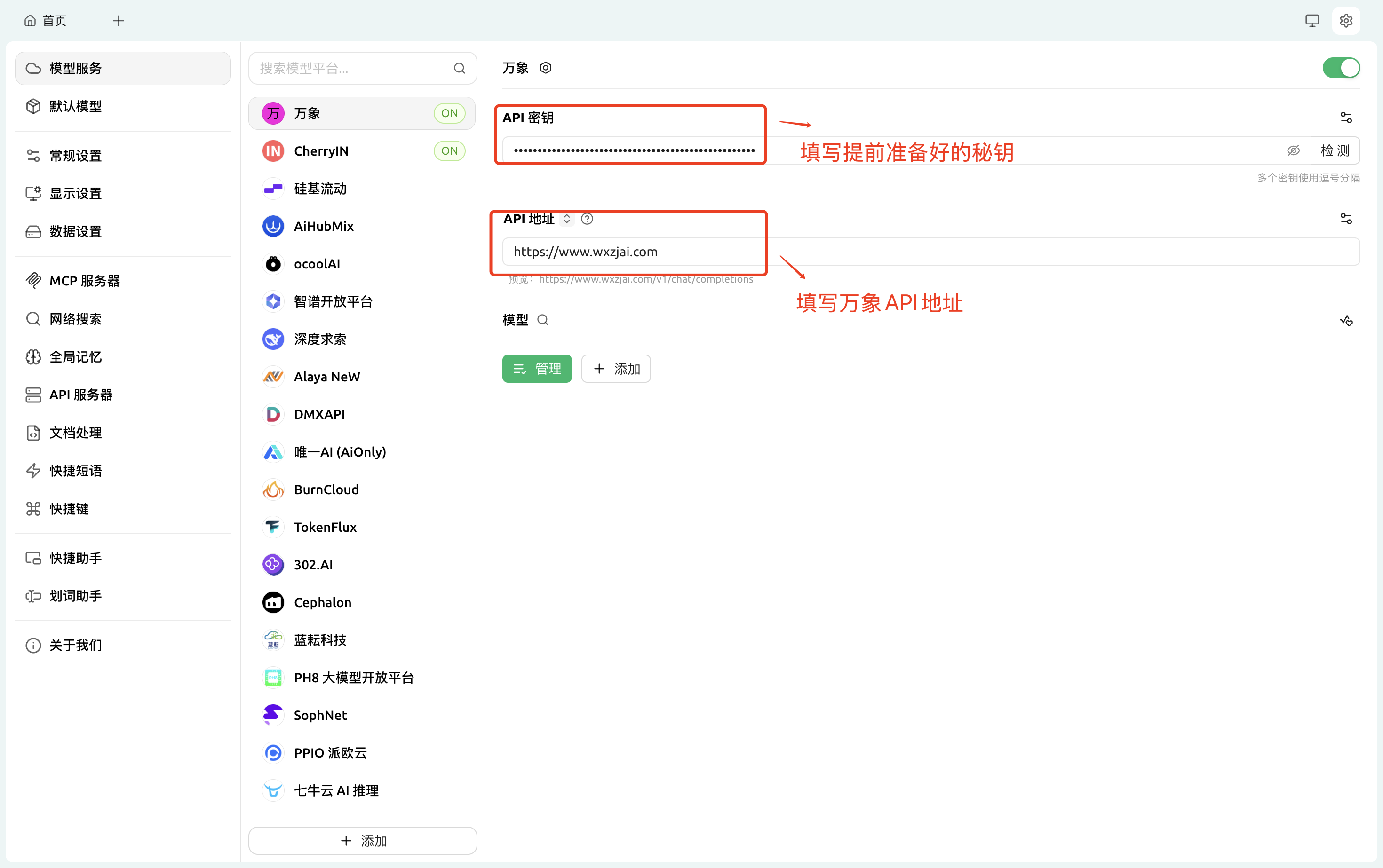 image-20260315130911516