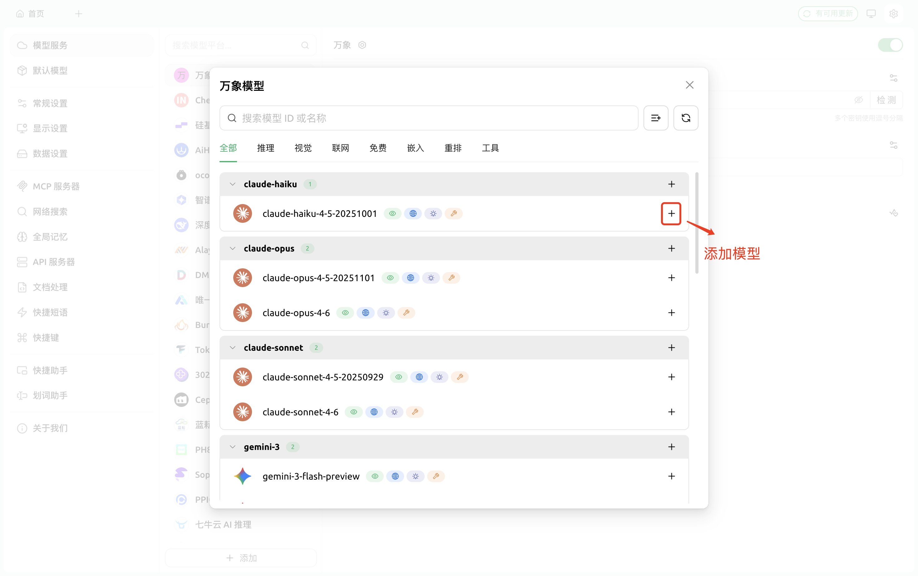 image-20260315131005931