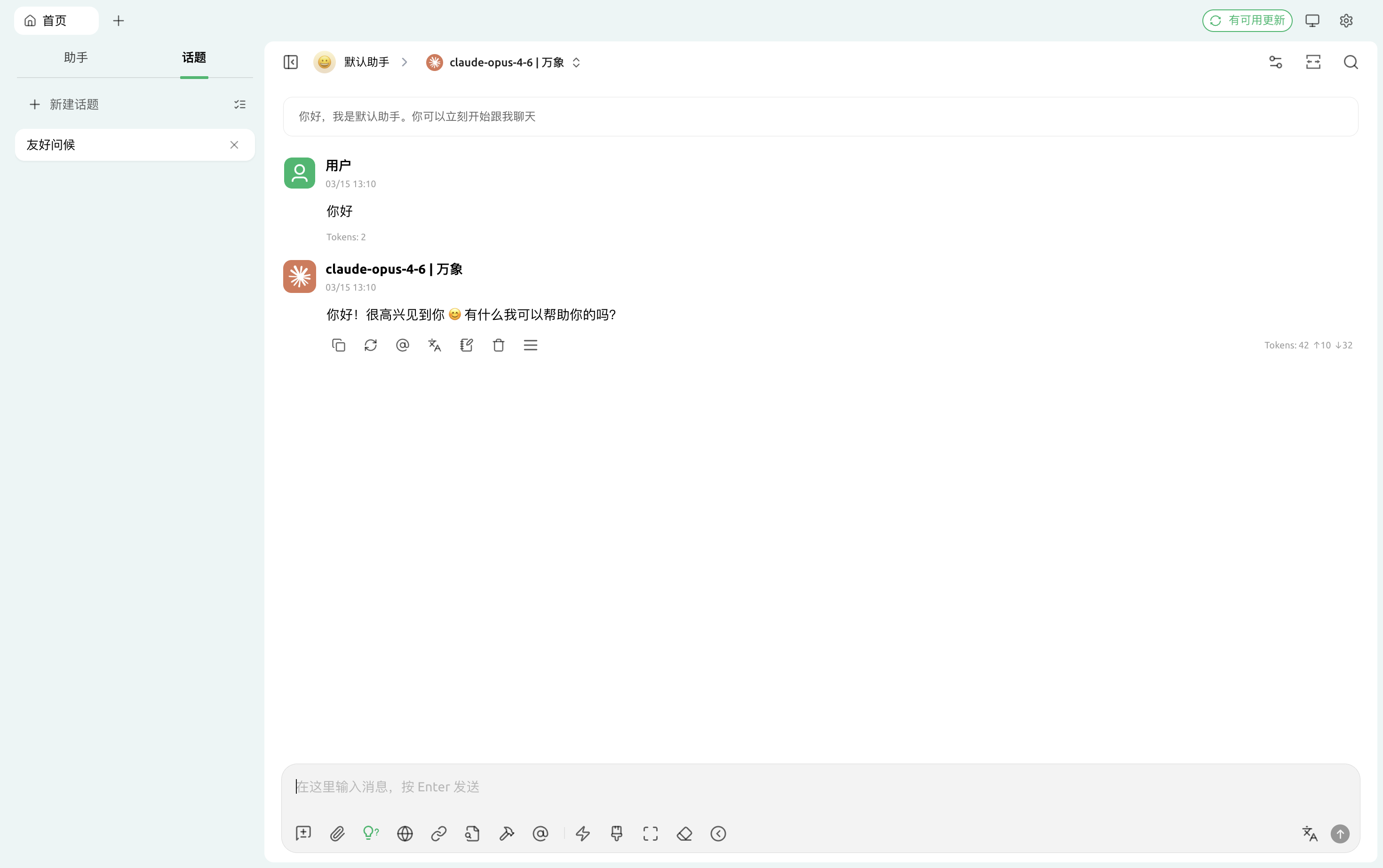 image-20260315131118693