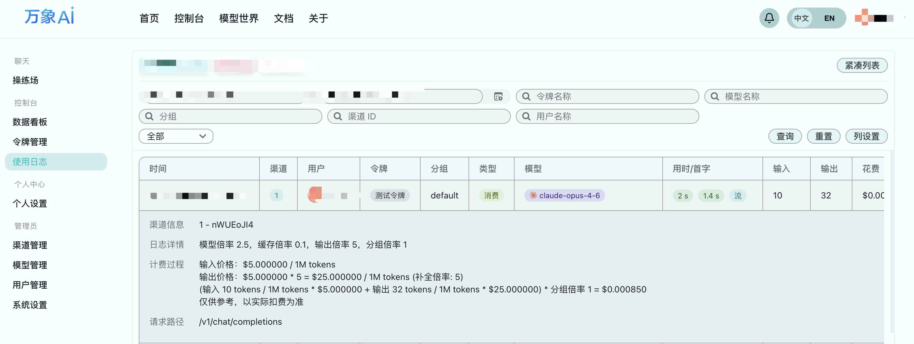 image-20260315131218373